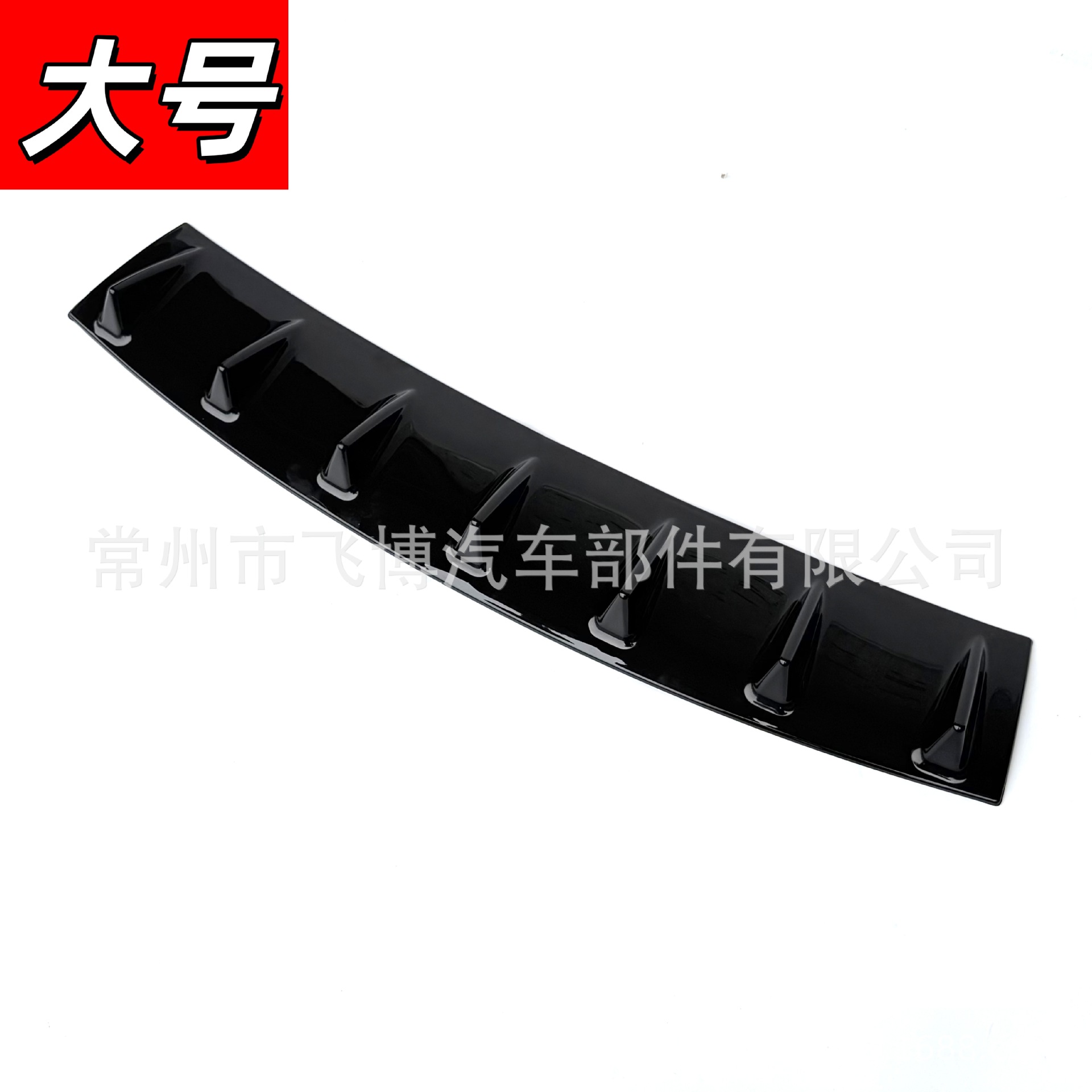 Car rear lip modification universal decorative spoiler bumper chassis rear diffuser small body kit corner sports air deflector