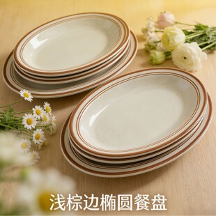 �ܰ��;�����ins�´ɲ͏d��Ʒ�P�c�ĵ��¹ǵ���ͼ������ͱP���l