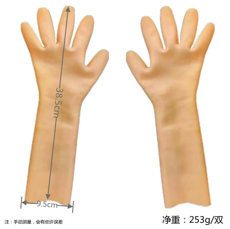 Long elastic silicone gloves