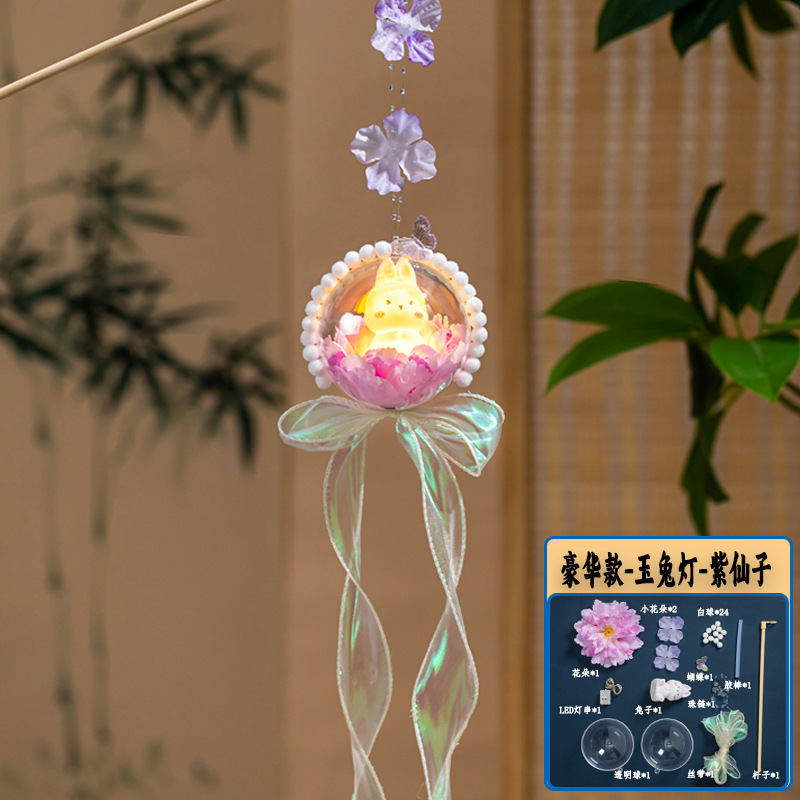 儿童汉服宫灯摆摊花灯手提diy材料包灯笼古风玉兔发光中秋节兔子|undefined