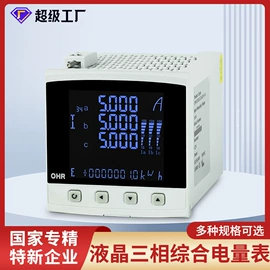 显示仪表;自动化控制;记录仪