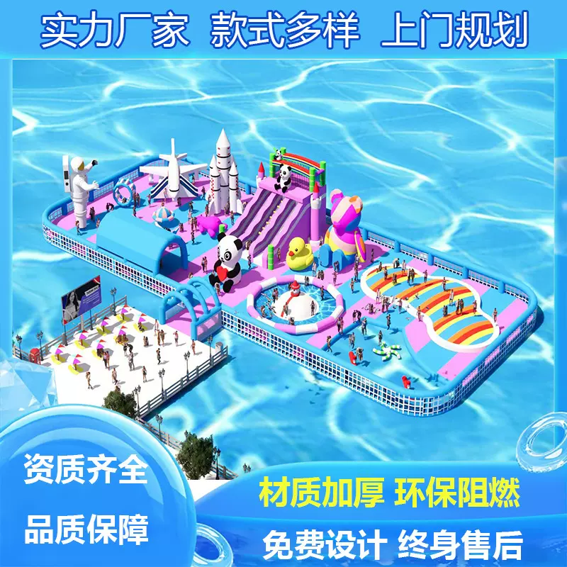 大型充气水上城堡蹦蹦云儿童湖面景区浮岛闯关水上乐园设备厂家