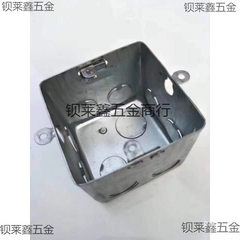 管型暗装线盒开关盒铁线盒拉伸盒灯头盒通底盒金属接线盒