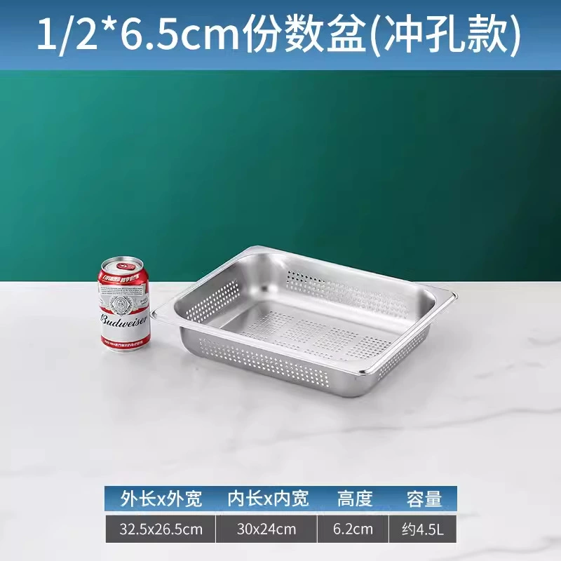 Thick stainless steel punching portion of the basin long square drain basin washing basin washing pots with leakage pots washed dishes, washing dishes