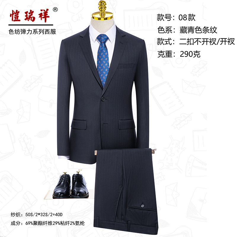 08 네이비블루 스트라이프 (싱글슬릿 또는 노슬릿 선택) 참고해주세요