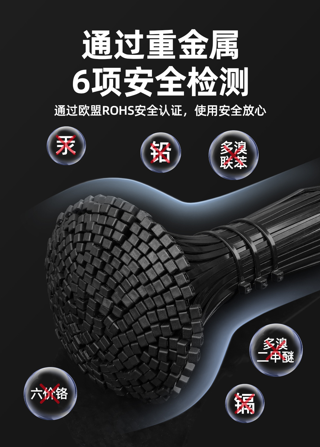 尼龙扎带改-3_02_10.jpg