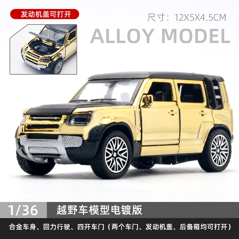 1/36スケール合金製オフロード車モデル、子供用スポーツカーおもちゃ、男の子向けミニカー模型、ケーキデコレーション卸売