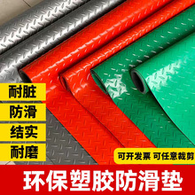 牛津防滑垫地垫PVC门垫厨房卫生间防水垫大面积户外地毯地胶加厚