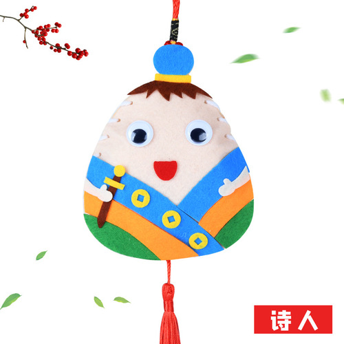 DIY Dragon Boat Festival Zongzi Kindergarten children's educational handmade non-woven sachet creative toy material bag