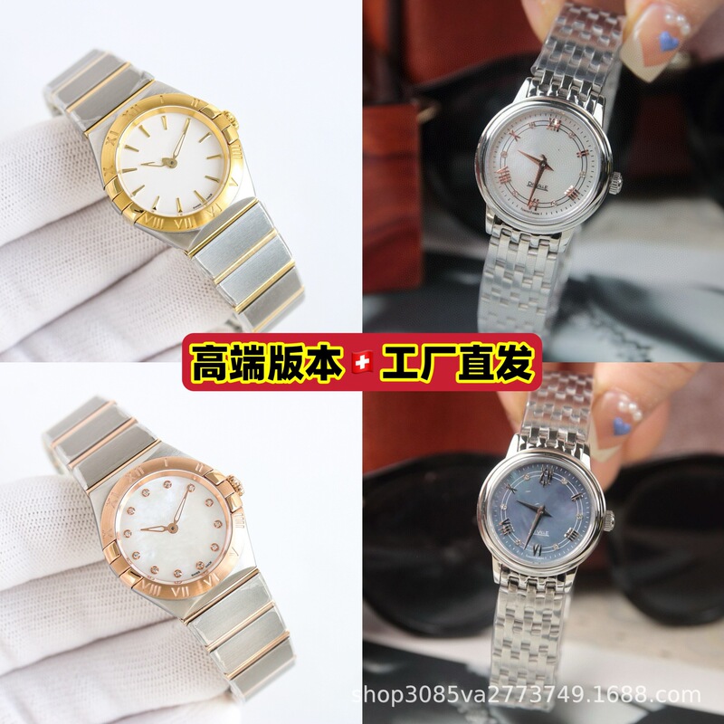 Oujia Mi Constellation Series Gypsophila Diamond Watch Butterfly Flying Seahorse Watch Women's Watch Water Drop Women's Watch Cross-Border