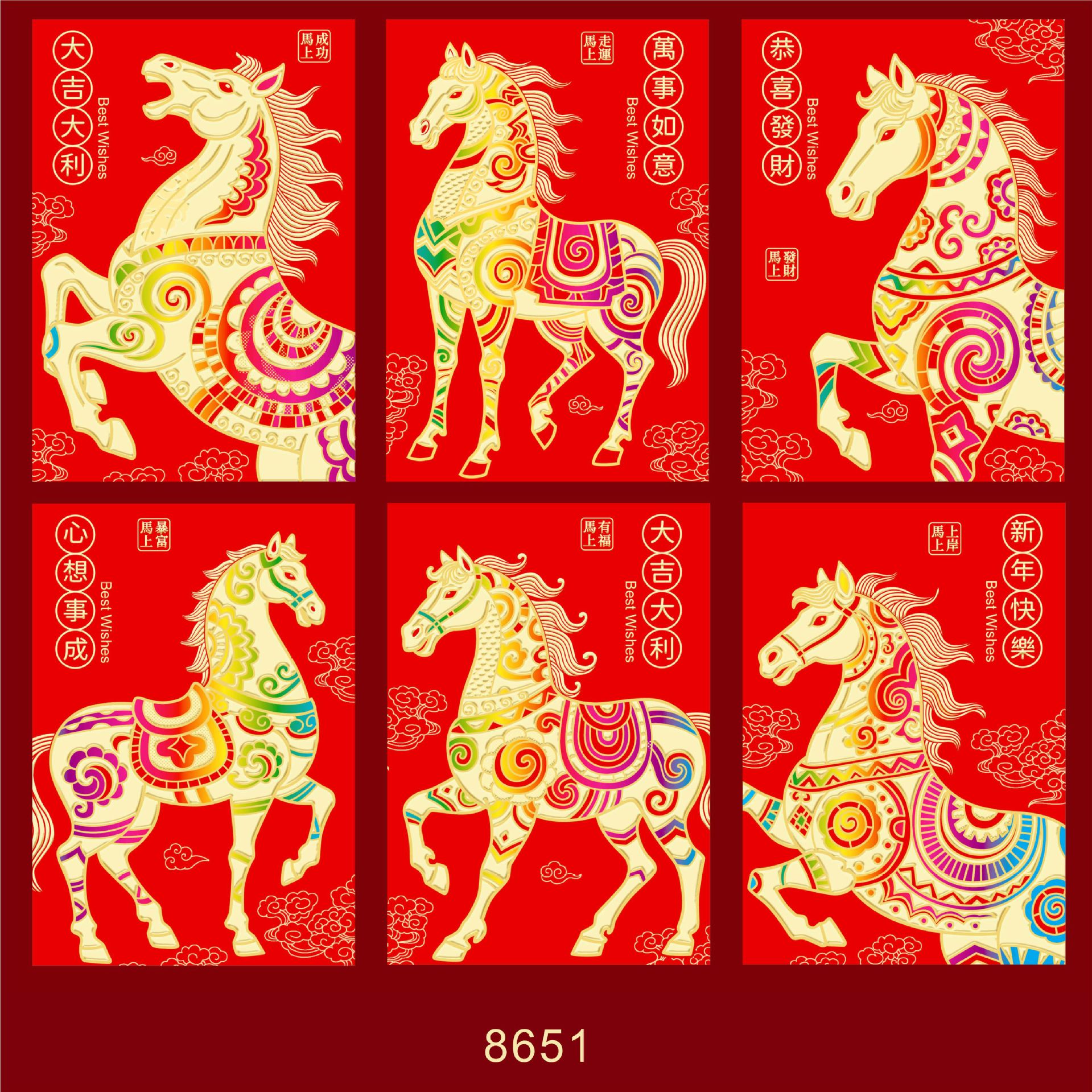 2026马年新款生肖红包袋新年创意卡通马压岁包利是封烫金logo红包
