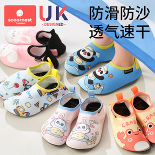 Kechao Kidsren's Beach Shoes and Socks Non-Slip Baby Wading Shoes for Men and Women and Toddlers Quick-Drying Beach Swimming Equipment
