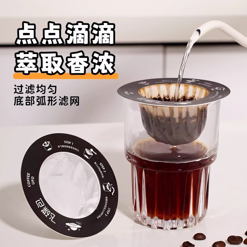 フライパン式コーヒーろ紙の耳のろ紙の手でコーヒーの粉の濾過紙を流します。|undefined