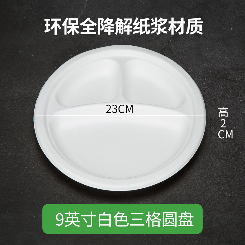 Desechables Placa de papel comercial picnic fiesta de cumpleaños pastel barbacoa engrosada niños DIY hecho a mano Placa de papel al por mayor