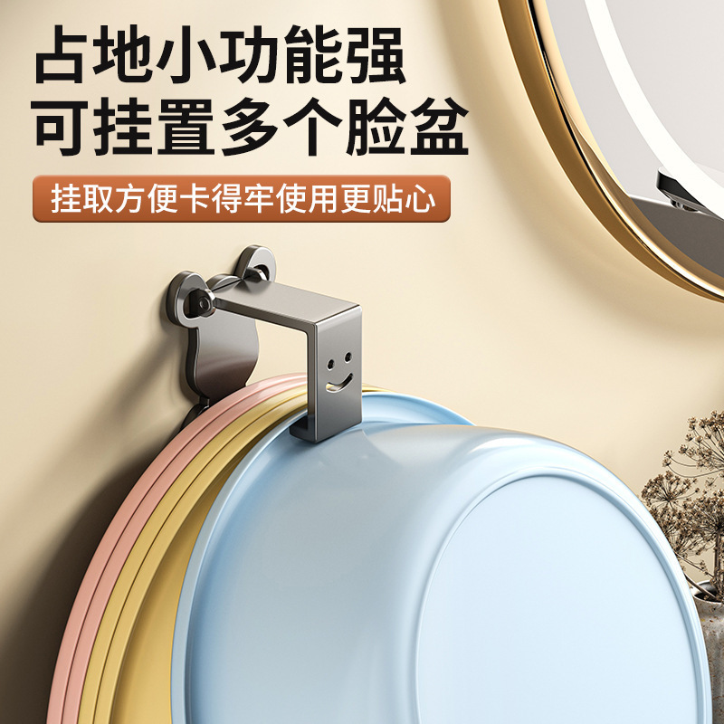304 Stainless Steel Basin Hook Exempting Pole Washing Basin Storage…