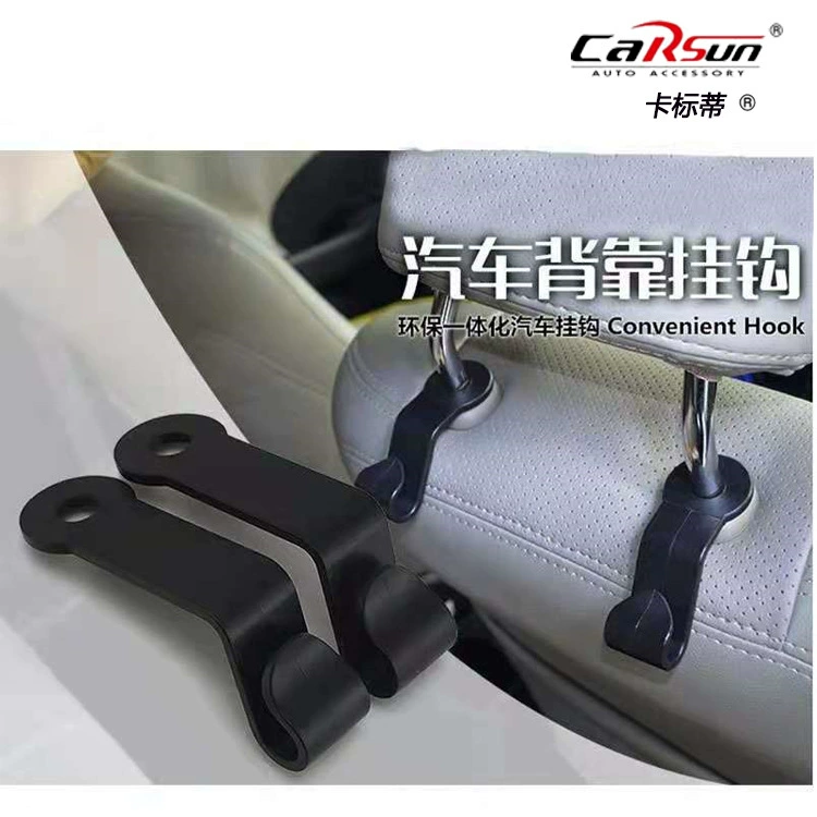 Автомобильный стул спинка крючок автомобильный пластиковый крючок автомобильные мелочи портативный крючок Невидимый съемный крючок