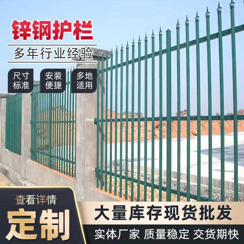 铁艺围栏铝艺护栏铝合金阳台栏杆别墅庭院门户外中式锌钢围墙栅栏