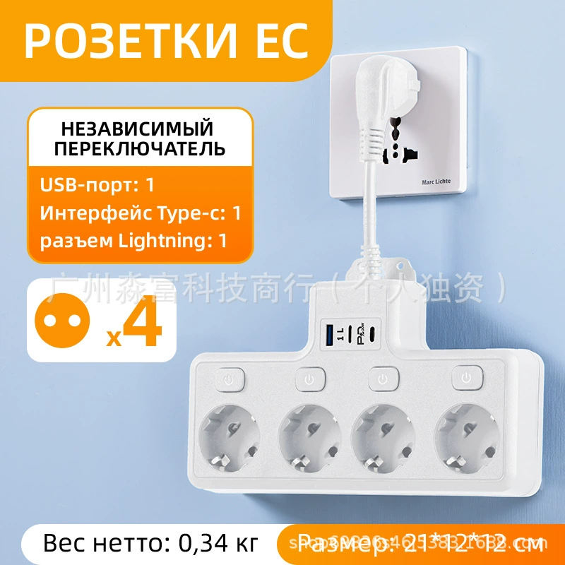 Сертифицированный CE трансграничный источник USB/PD/L/QC3.0 Полная совместимость протокол поддерживает быструю зарядку европейское регулирование и вставку чистой меди