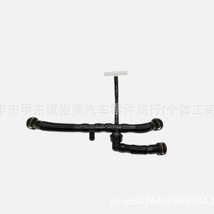 Suitable for Porsche Cayenne 9Pa Crankcase Breather Hose 94810724553