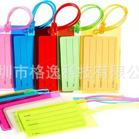 深圳PVC软胶塑料行李牌 可印LOGO PVC 透明塑料半透明软胶卡