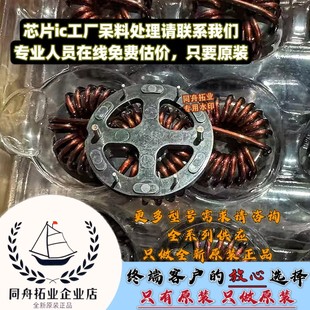 PT91055L BOURNS new original wound inductor DIP6 price inquiry