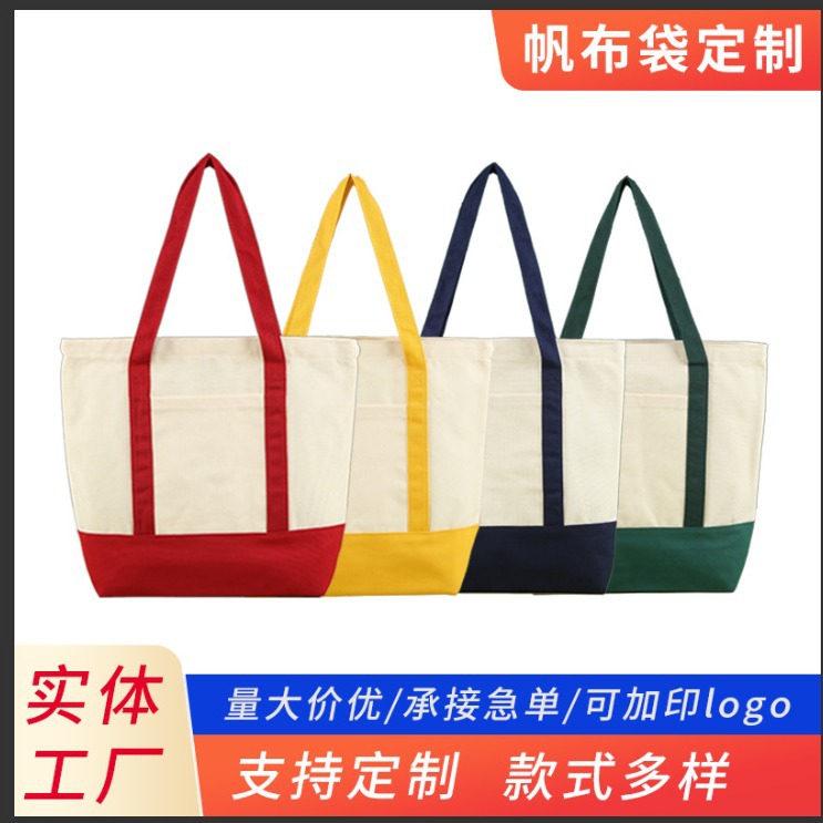 Bolso de lona de costura portátil de color logotipo personalizado bolso de lona de color sólido portátil bolso de tela de almacenamiento plegable personalizado