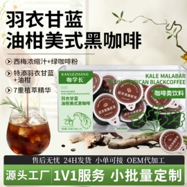 其他冲调饮品;速溶咖啡;麦片