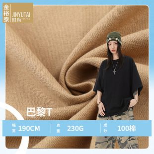 16֧�μ����޺��� ����t 230gȫ������ ���ĳ���Ů�bͯ�bT������