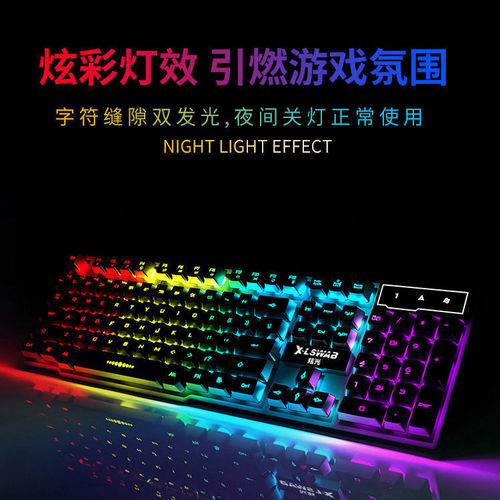 Forerunner GX30 tea axis mechanical feel wired keyboard and mouse set game desktop computer notebook e-sports