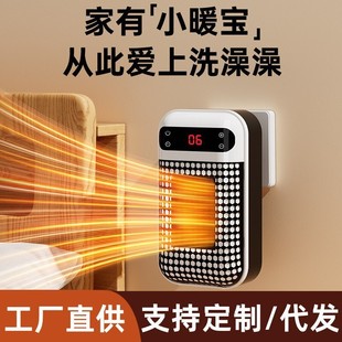 Cross-Border Wall-Mounted Heater Energy-Saving Small Portable Electric Heater Home Office Bedroom Mini Dormitory Heater