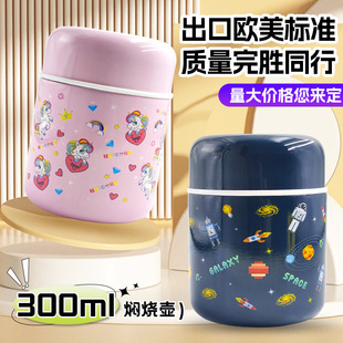 �p�ӠF����300mlЎ���С���؃�ͯ��ձ��ر���yʽ�ܷ�С����