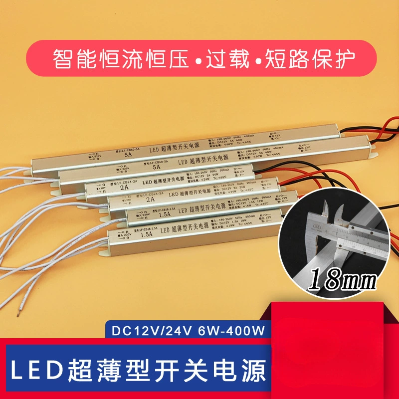 Светодиодный световой короб переключатель питания 12 В или 24 В линейная лампа с тонким узким полом для держателя мини-трансформатор