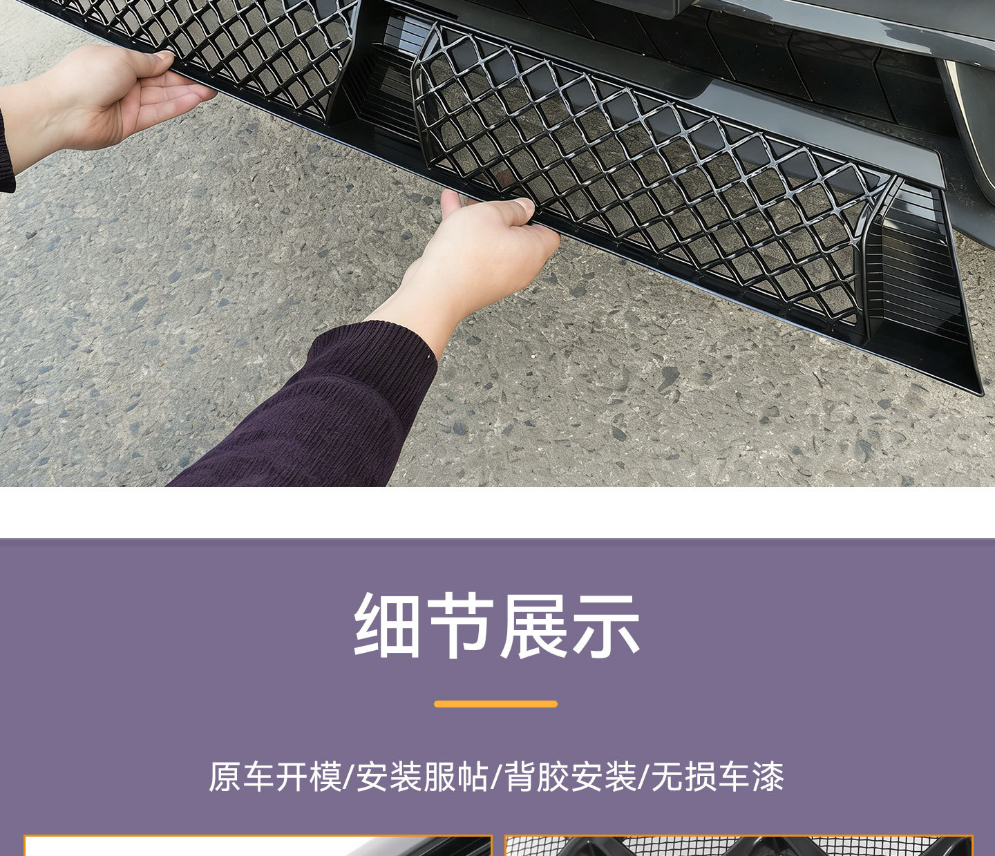 Suitable for Zeekr 7X Split Welding Car Insect-Proof Net, Front Grille, Dedicated Modification Decorative Strip Accessories, Dust-Proof Net