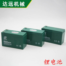 ���F������Ӳ��12V8ah��ƿ��S�o늳� 늄Ӈ��F�� �늳����