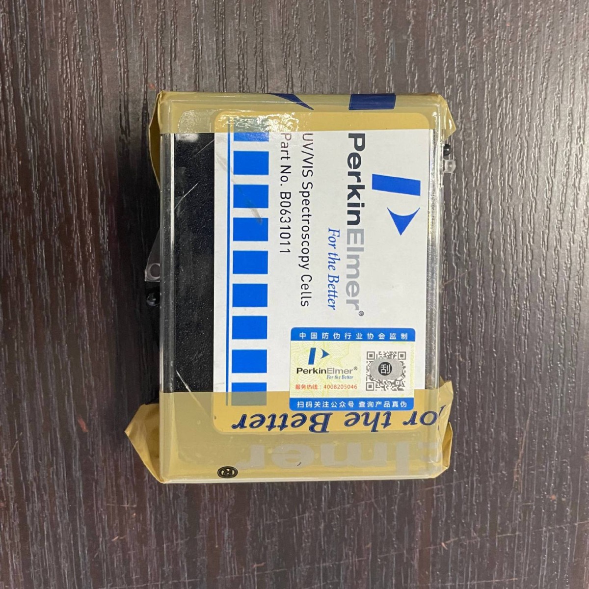 B0631011 PE Qz SUPRASIL Cell Lid 50 mm, 17.5mL实验室用玻璃器