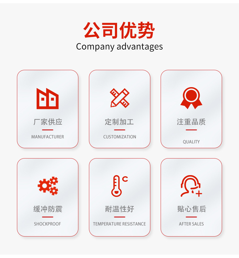 新云腾阁详情页2_03