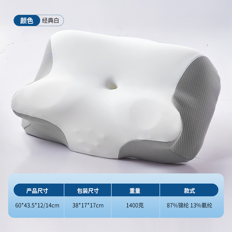 跨境记忆棉枕头高胖子专用枕成人助睡眠护颈椎枕头颈椎牵引记忆枕|undefined