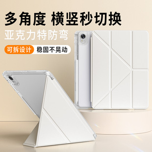 For Huawei matepad11 flat shell transparent pro12.2 with pen slot y folding protective cover air12 inch 11.5