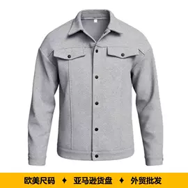 男式衬衫;男式休闲裤;男式运动套装