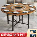 大圆桌火锅电磁炉一体实木餐桌酒店带转盘可折叠桌架简易桌子家用