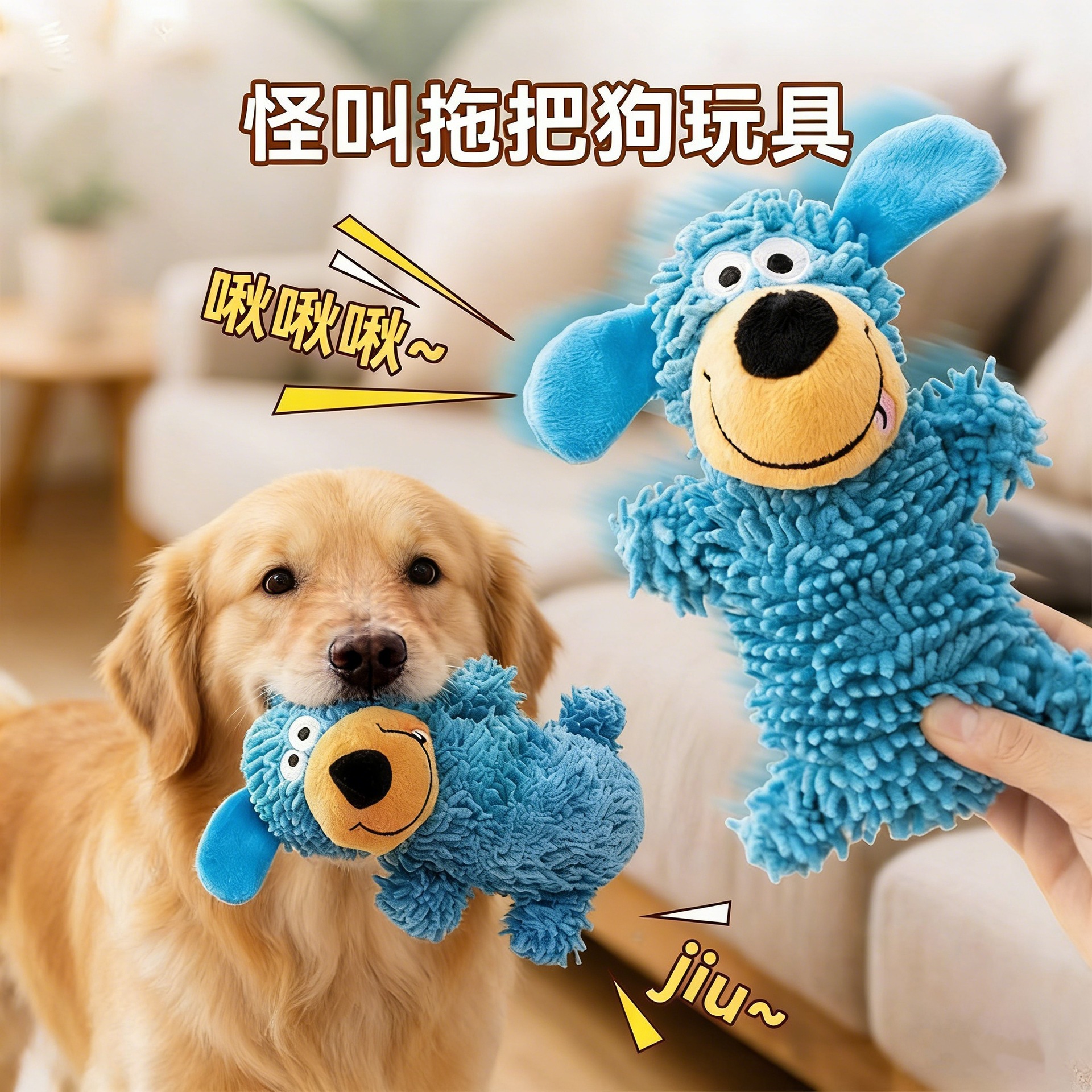 Juguete Peluche con Sonido para Perros de Peluche Resistente a Mordeduras para Dientes
