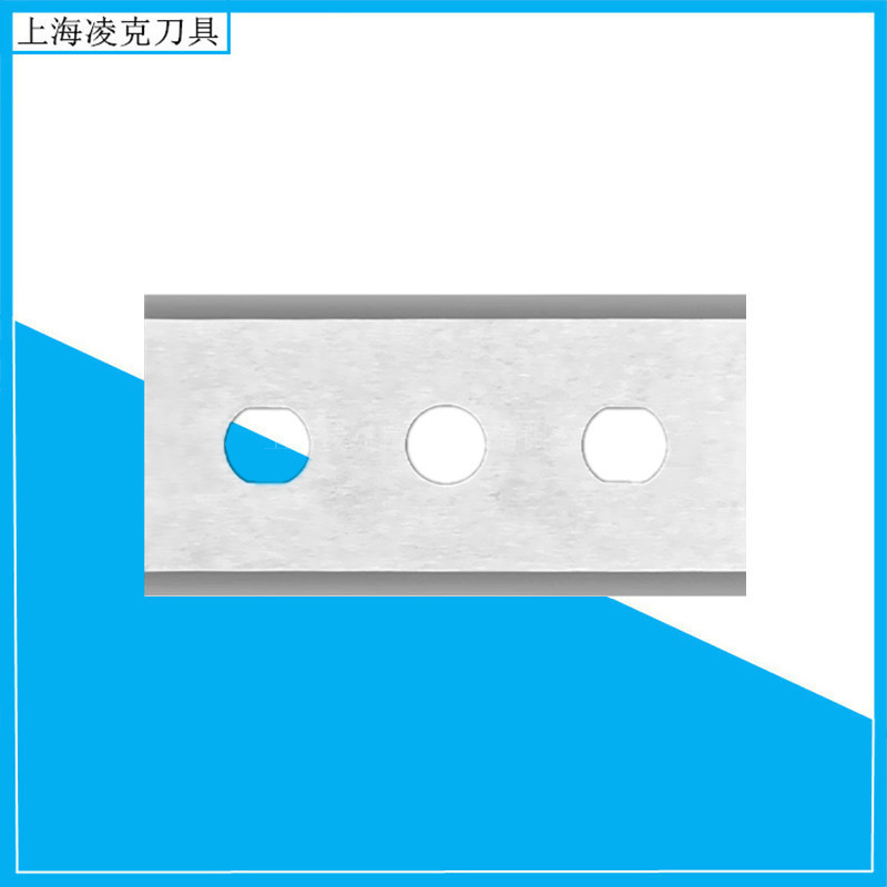 供应上海浦东厂家三孔刀片 硬质合金材质分切三孔刀片