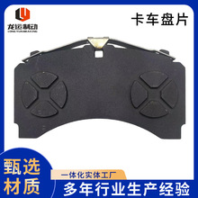 ��ó������������ĥ Mercedes-Benz�����մ�ɲ��Ƭ29244 29245