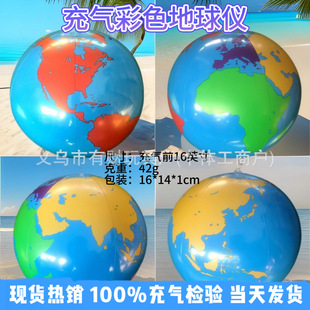 New Hot Selling Colorful Beach Ball Montessori Teaching Toys Geography Education Map Beach Ball Inflatable Globe in Stock