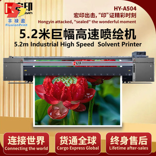 FLY5.2�״��͇��L�CHY-A504���⽨�B�����޷��V���ӡ�C�߾���