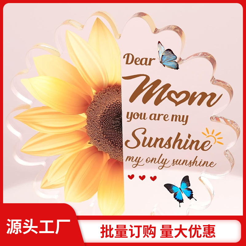 跨境新品热卖向日葵形状透明亚克力桌面装饰摆件送妈妈的节日礼物