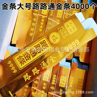 ��l��u�����Ʒ��̖··ͨ��lһ��4000�����y��Ԫ�����������X