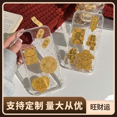 精选滴胶金箔壳适用iPhone苹果17promax手机壳招财招桃花手机壳