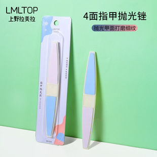Ramila rub strip nail salon special full set of polishing nail file polishing strip double-sided repair nail protection sand strip