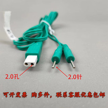 佳健电针仪导线治疗仪配件电极线针转夹子线理疗电极片硅胶无纺布